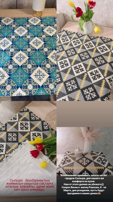 Продам сыпыра отличного качества!