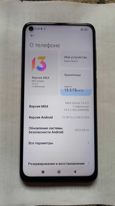 Xiaomi Redmi Note 9 (3гб/64гб) Android 12. с коробкой.