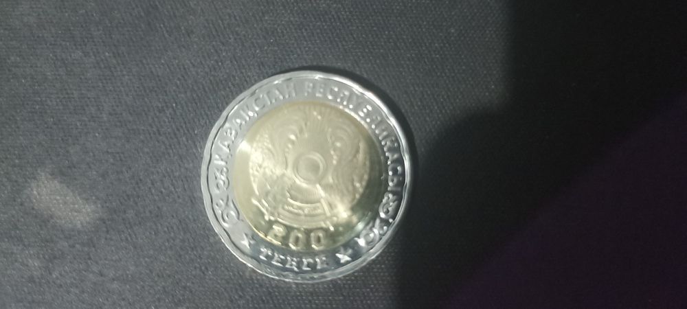 Продам юбилейную 200 тг