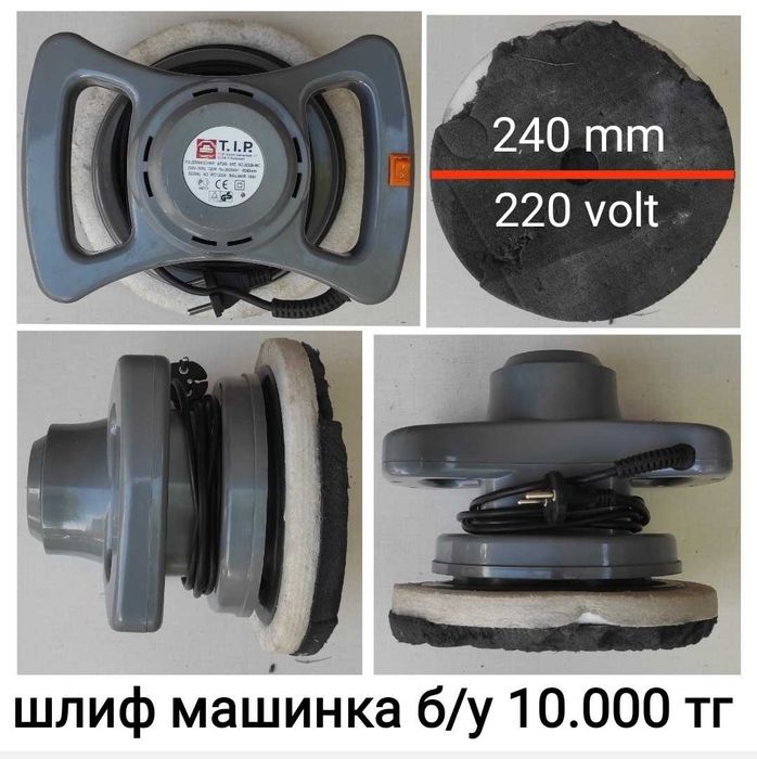 Головка 46 мм ударная