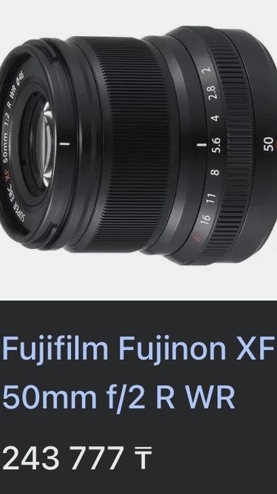 Fujifilm X-T5 с гарантией