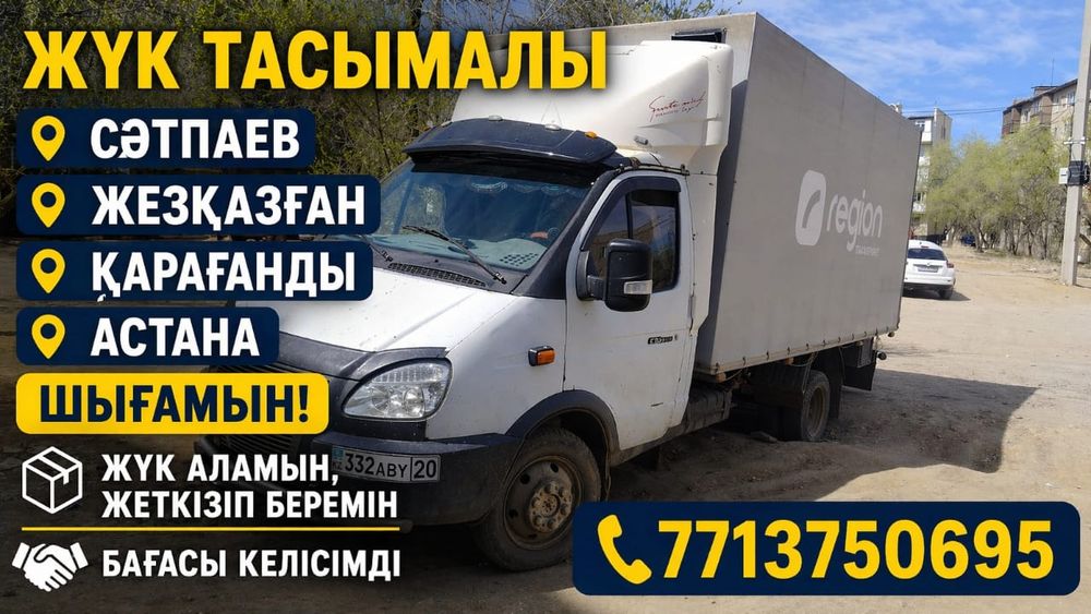 Хап манепулятор камаз