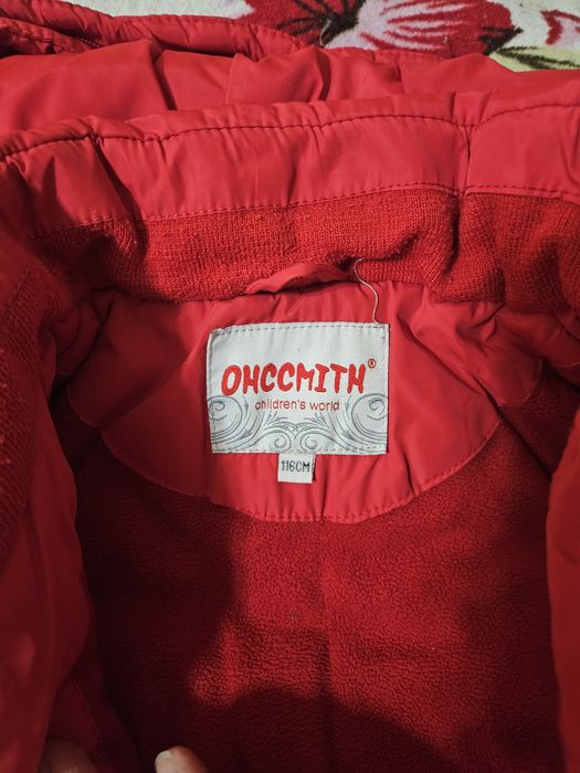 Отдам куртку зимнюю