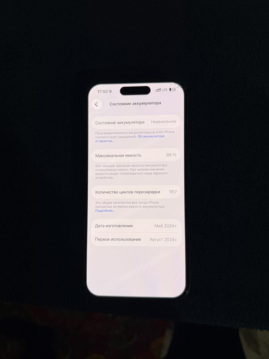 Ipnone 15 Pro 256 Gb EAC