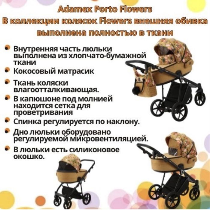 Детская коляска