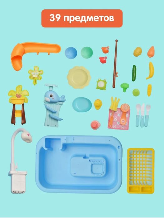 Игрушка раковина с краном