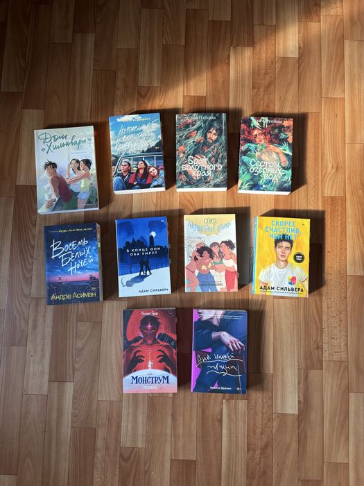 Книги от издательства