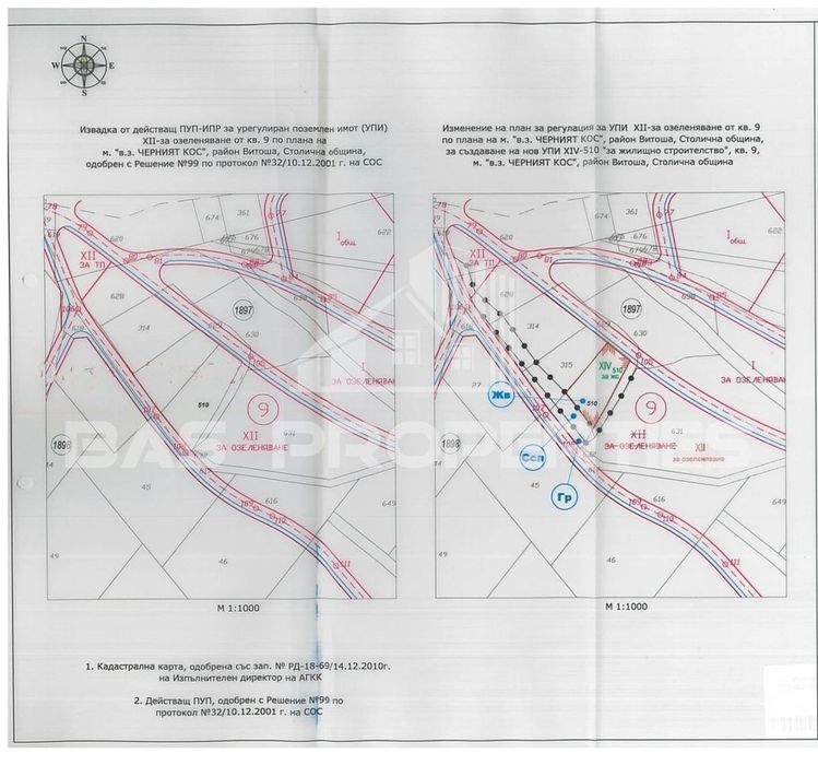 Продава се Парцел в София, в.з. Горна баня - 579 кв.м за 199 €/кв.м - Снимка #10