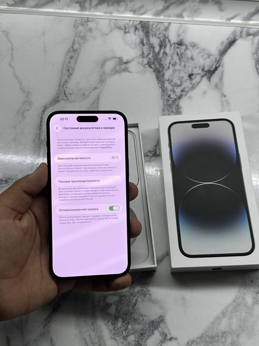 IPhone 14 Pro Max EAC