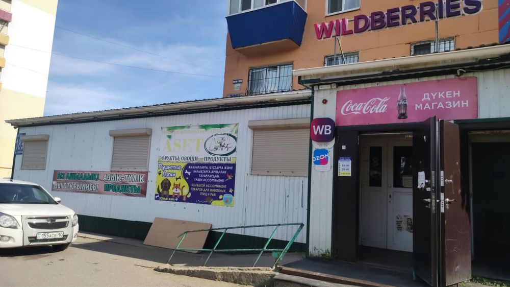 Сдам помещение