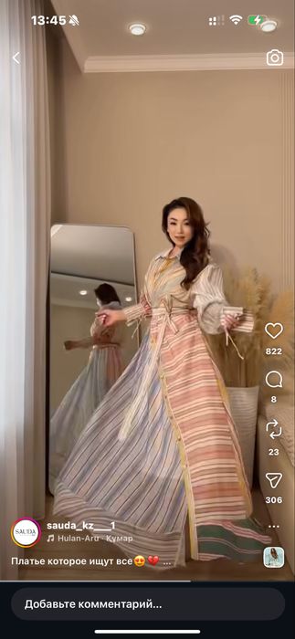 Шикарные платье