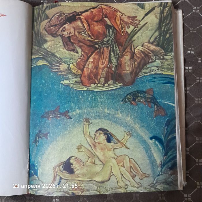 Антикварная книга,каракалпакский эпос.