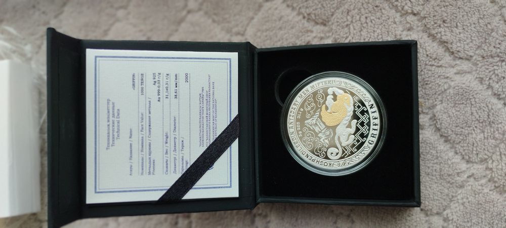 Монеты Серебро Казахстана