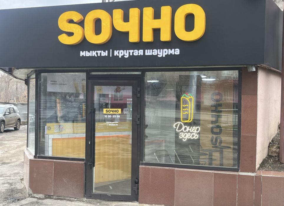 Неоновые вывески