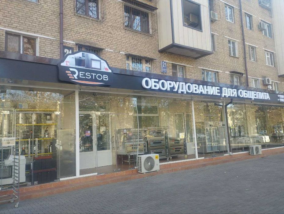 Оборудование для ресторанов и кафе oshxona jixozlari kafe va restoran