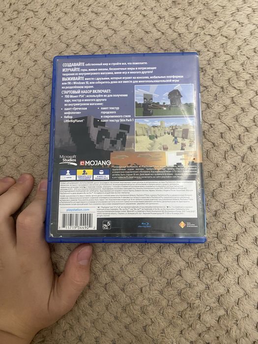 Диск для пс4 (ps4) minecraft маинкрафт