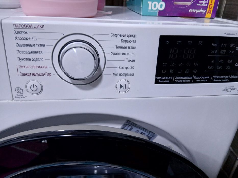 стиралная машинка