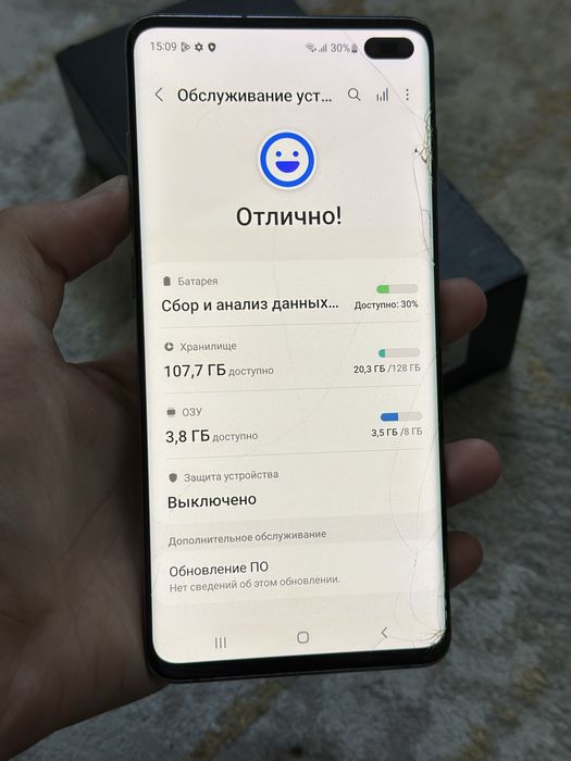 Samsung S10+ 128Gb