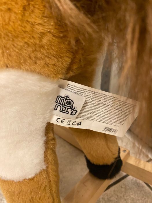 Плюшена играчка люлка Moni със звуци