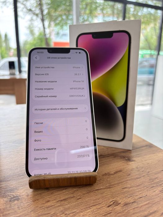 iPhone 14•256GB/75% White Айфон 14•256гб/75% белый