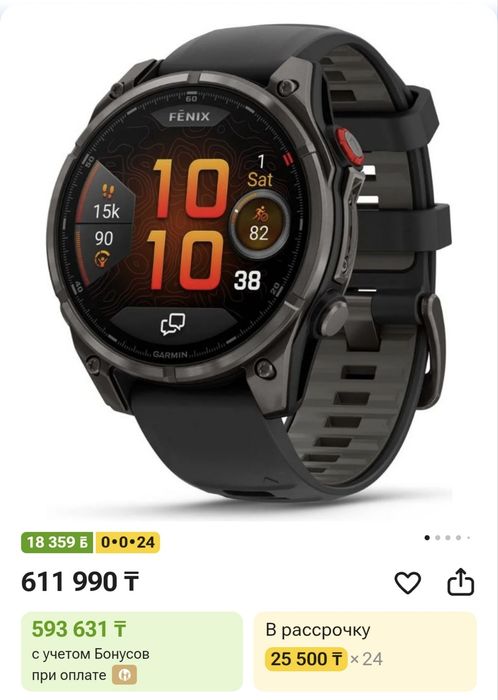 Смарт-часы Garmin Fenix 8 Pro 47
