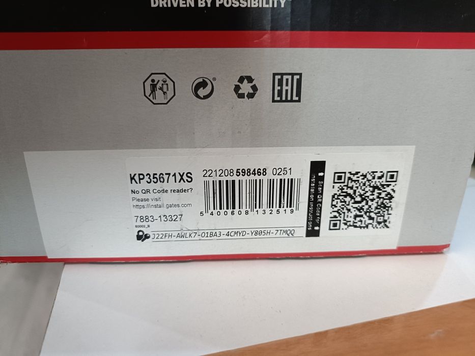 Комплект ремня ГРМ с помпой