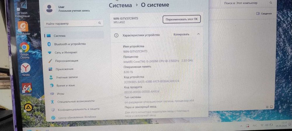 ноутбук Dell 14Z