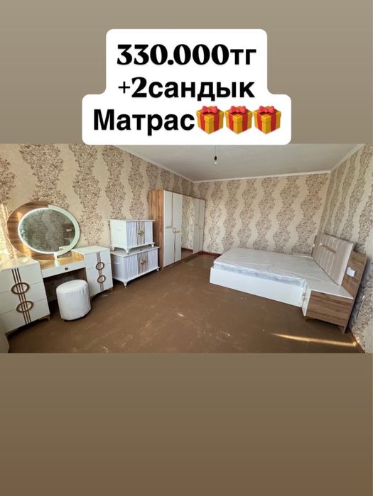 Спални гарнитура