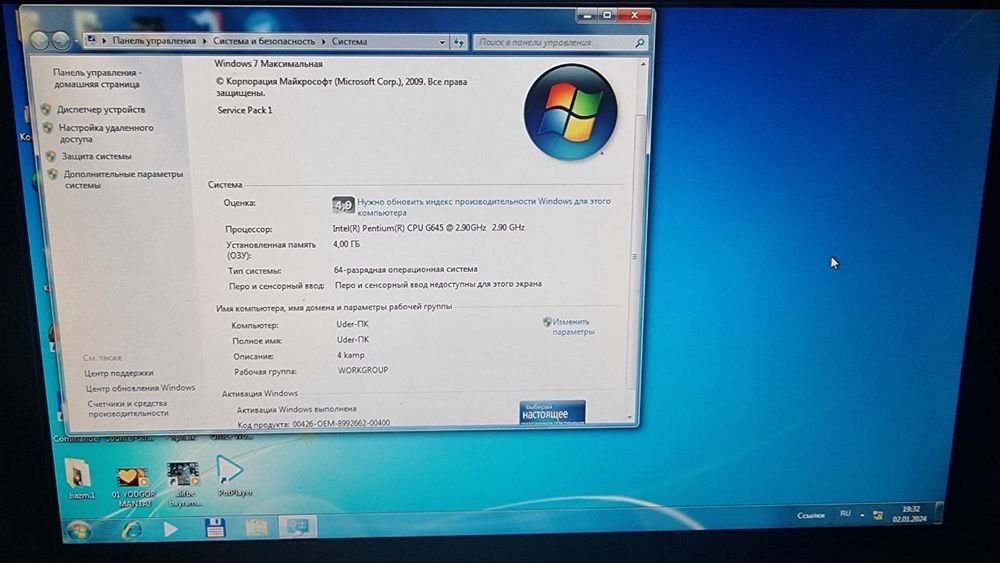 Tayyor biznes sotiladi