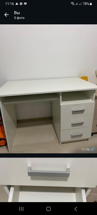 Туалетный столик