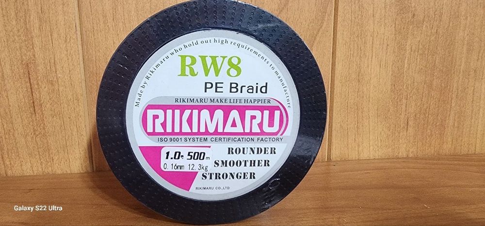 Продам плетёнку производство Rikimaru