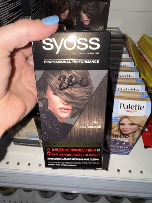 Краска для волос