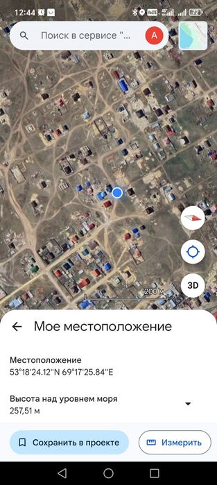 Продам земельный участок