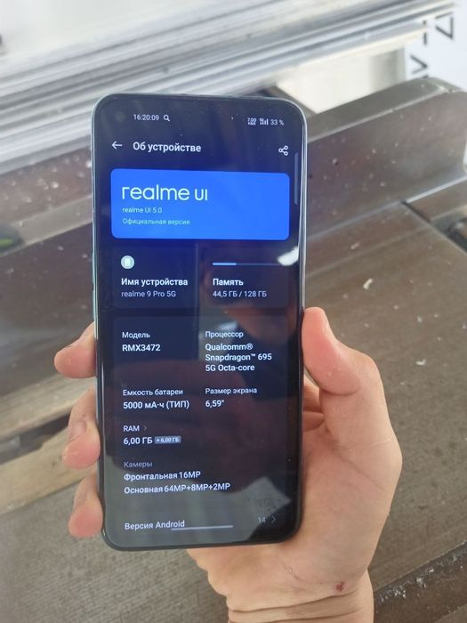 Realme 9 Pro 5g 6+6/ 128