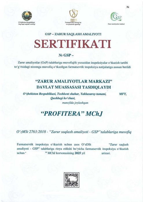 Фармацевтический склад м-в Кушбеги ул.Кушбеги  рядом ресторан "Дуне"