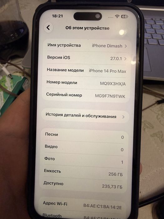 Iphone 14 pro max 256 gb purple
