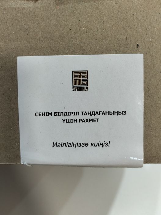 Головной убор Syrmaly