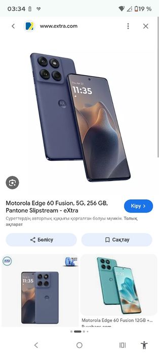 Продам мощный игровой смартфон либо обмен