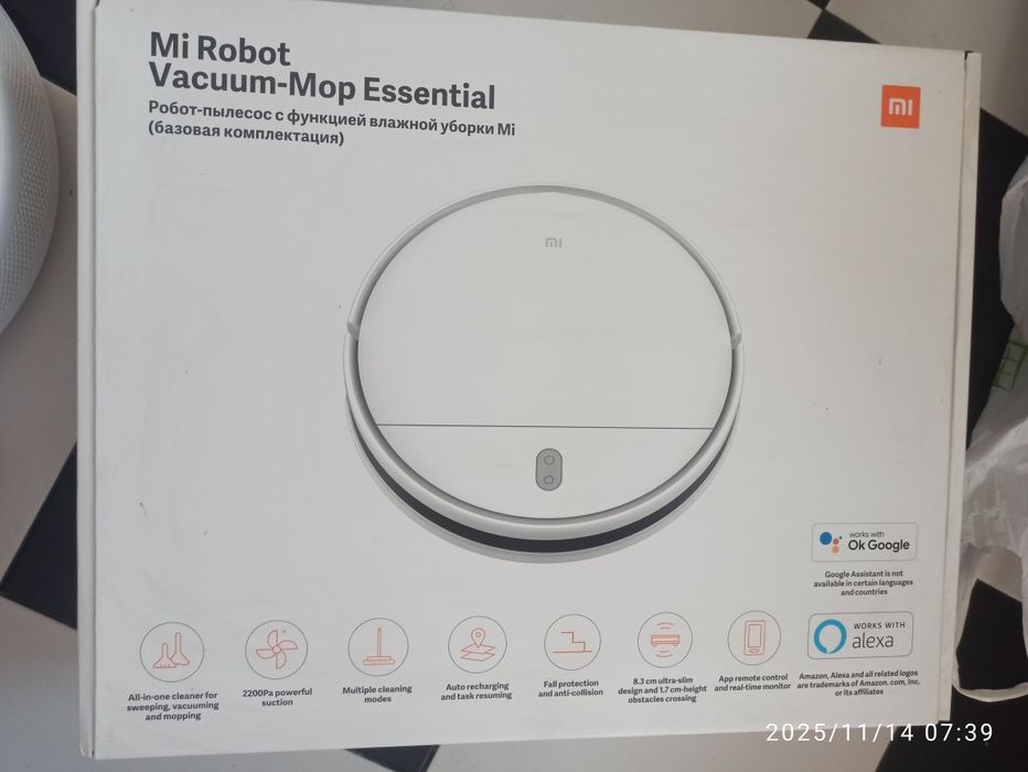 Робот прахосмукачка Xiaomi