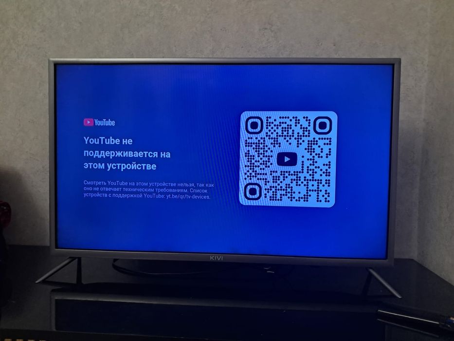 Телевизор смарт klvl