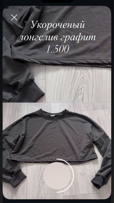 Продам женские вещи