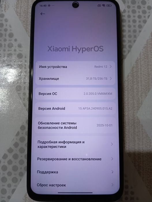 Продаю смартфон Redmi 12