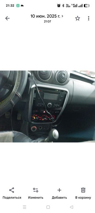 Магнитола 2din 128 gb