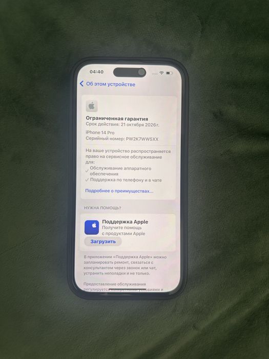 iPhone 14 Pro Емкость 91% СРОЧНО