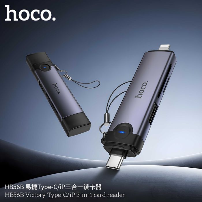 Hoco HB56 Картридер 3 в 1 USB Type-C Lightning для SD и TF Card Reader