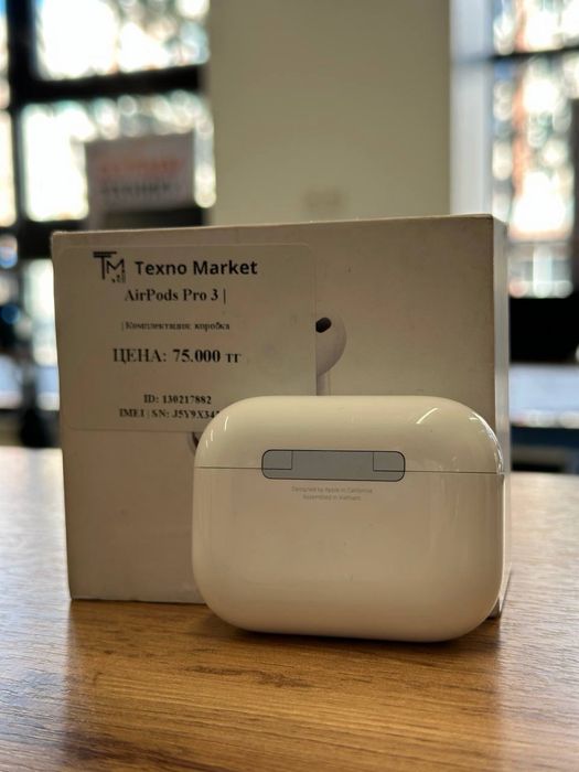 AirPods Pro | 3