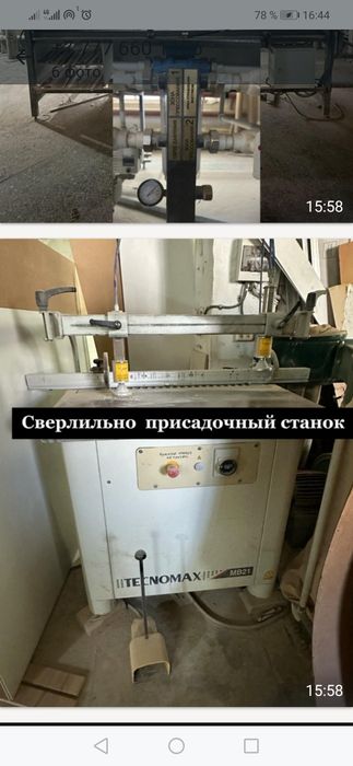 Продаётся Мебельный цех в районе Курмыша