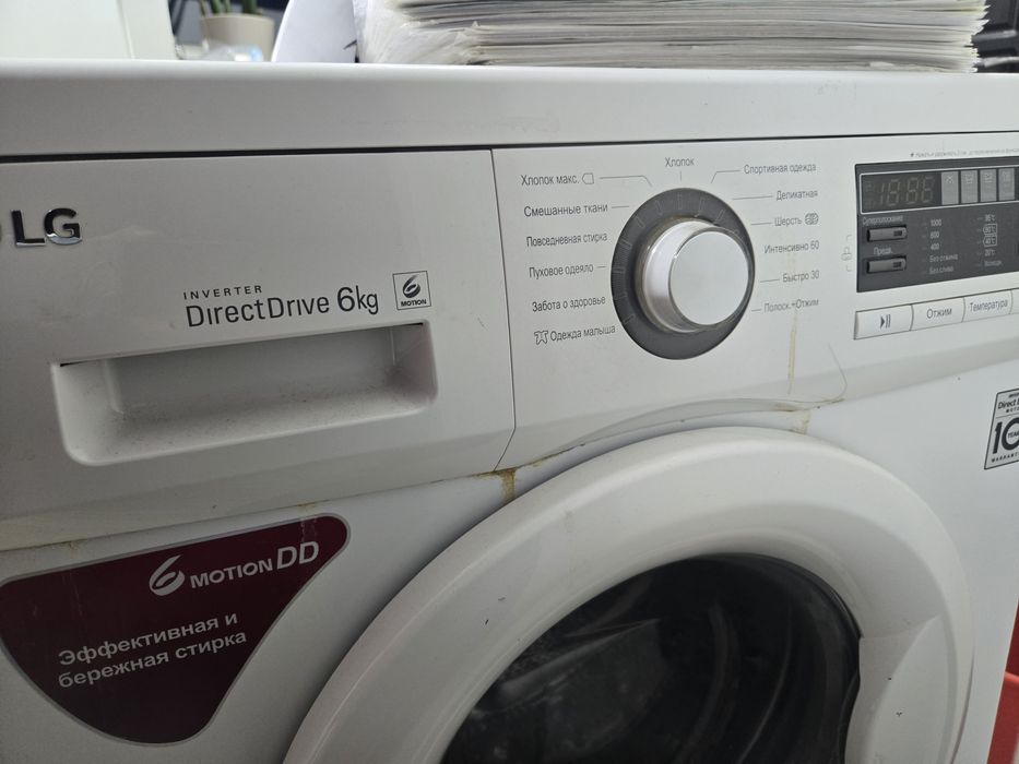 Стиральная машина LG