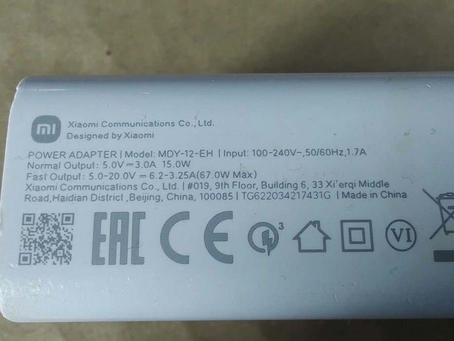 Incarcator de retea Xiaomi 67W 20V  6.2A 1 x USB-A HyperCharge Combo