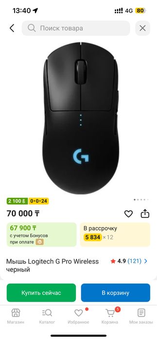 срочно продам клавиатуру